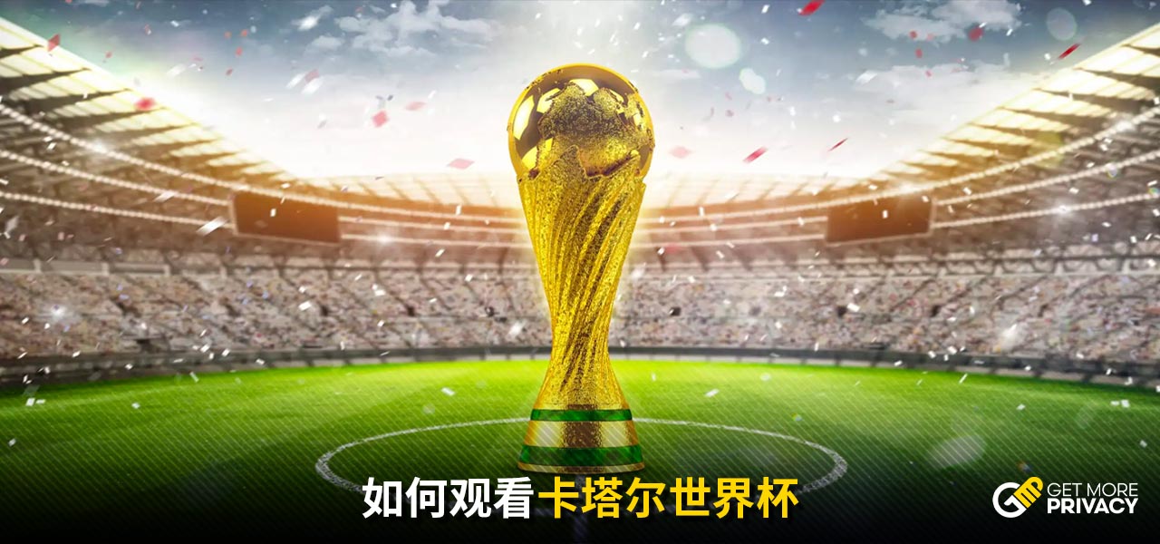 彻底奠定了
